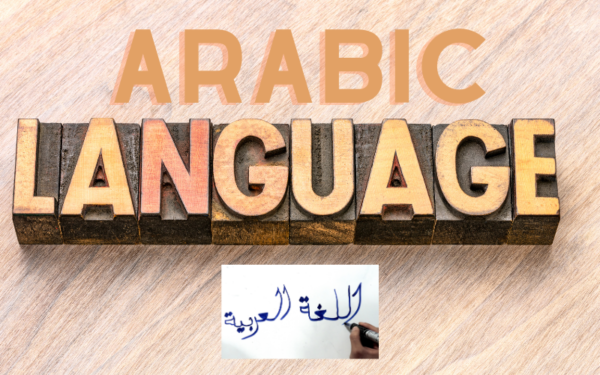 Arabic language course